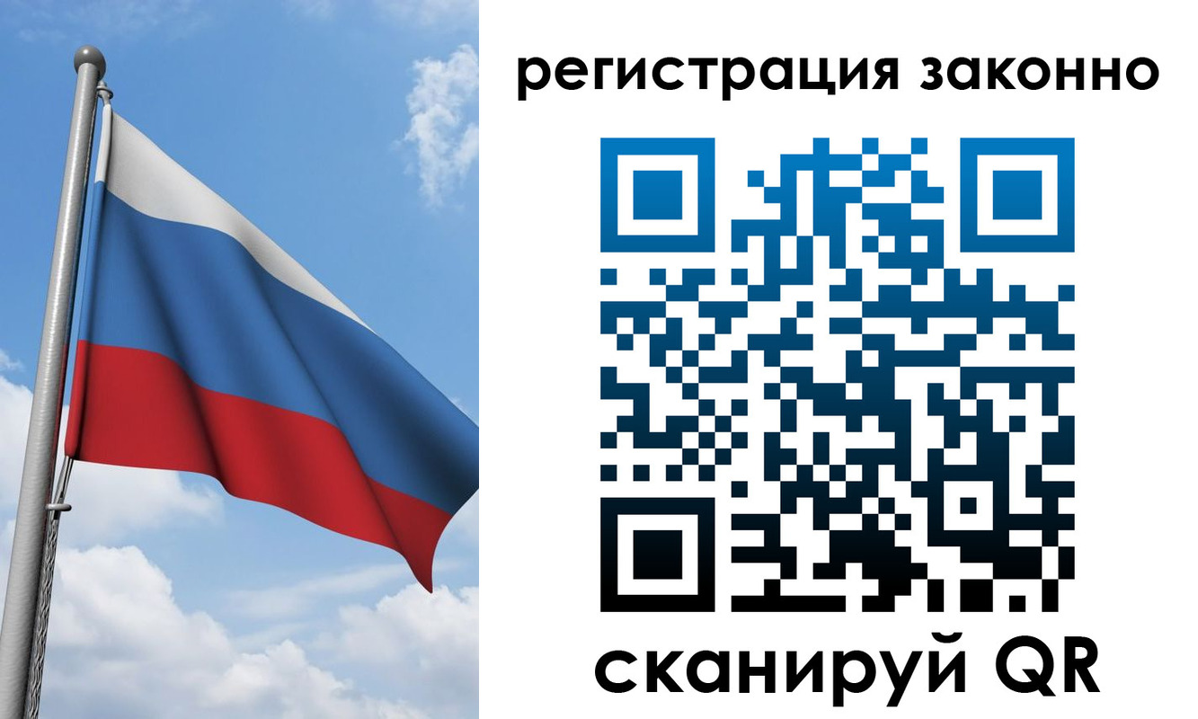 регистрация для школы в Советском
